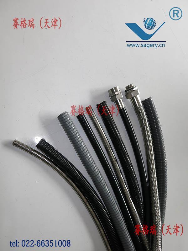 金属波浪软管_PVC穿线管/双扣耐压平包塑软管_赛格瑞专业制造